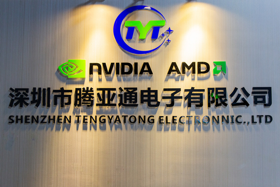 الصين Shenzhen Tengyatong Electronic Co., Ltd. ملف الشركة